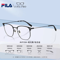 FILA 斐乐 ZEISS 蔡司 1.67折射率非球面镜片（免费送FILA斐乐/SEIKO精工镜架）
