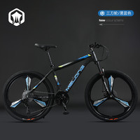 MELONE 梅隆 山地自行车 MTB370-辐条轮-活力橙 26英寸 24速