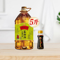 金龙鱼 菜籽油5L+小磨香油70ml