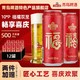  青岛啤酒 福禧双至10度喜庆大罐 500mL 12罐+纯生200mL*4罐（含赠）　