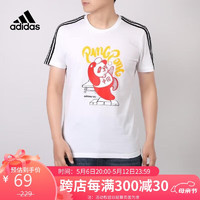 adidas 阿迪达斯 男装夏季运动服户外跑步健身休闲T恤 GK1551 A/M码