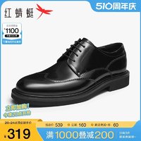 红蜻蜓 男鞋2024春季新款商务正装皮鞋男士英伦布洛克鞋新郎结婚鞋