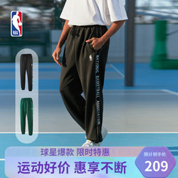 NBA 球队文化系列春季联盟字母织带篮球训练套装长裤黑色/绿色 联盟/黑色裤子 M