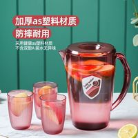Beihe 贝合 大容量冷水壶凉水壶耐高温凉白开壶水壶塑料茶壶家用客厅套装加厚