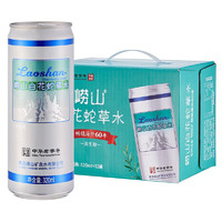 Laoshan 崂山矿泉 白花蛇草水风味饮料320ml*12瓶礼盒装