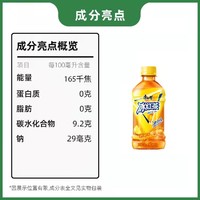 康师傅 冰红茶柠檬水330ml*2小瓶装