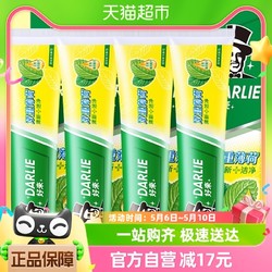 DARLIE 好来 原黑人)牙膏双重薄荷50g*4支清口气防蛀固齿天然含氟