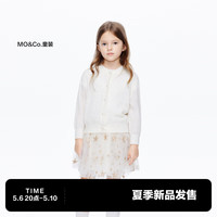 little MO&Co.little moco童装24夏装女童长袖简约针织开衫外套KBD2CAR002 本白色 110/56