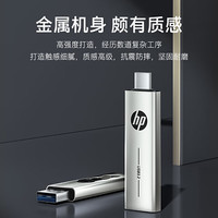 HP 惠普 64GB Type-C USB3.2 手机U盘x796c 高速双接口U盘