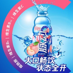 Mizone 脉动 饮料青柠桃子百香果口味600ml*15瓶多口味混合低糖维生素饮料