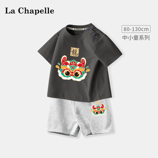 Lc La Chapelle 拉夏贝尔男童夏季套装2024新款童装宝宝纯棉卡通短袖T恤儿童上衣