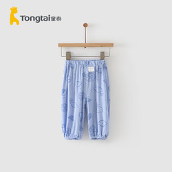 Tongtai 童泰 夏季5月-3岁婴儿男女灯笼长裤T22Q518N 蓝色 73cm