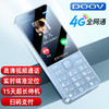 朵唯（DOOV）E9 4G全网通手机 精准定位可支付视频通话 超长待机儿童初高中生无游戏老年机 蓝色