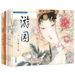 中国非物质文化遗产图画书大系(6册套装) 当当