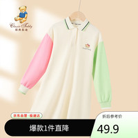 Classic Teddy精典泰迪女童连衣裙儿童polo裙中大童学院风淑女长裙 米色 160