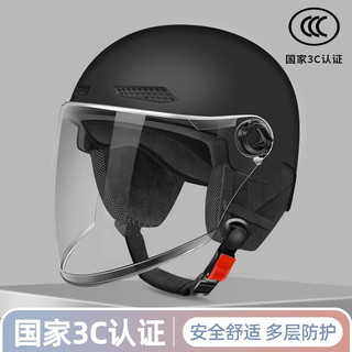 翼仟 3C认证成人男士电动车头盔骑行帽四季通用电瓶摩托车冬季