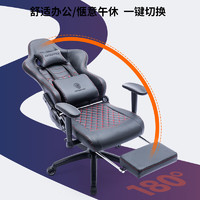 DOWINX 暗骑士Pro版 电竞椅电脑椅 科技黑