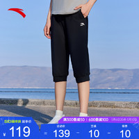ANTA 安踏 冰丝防晒裤丨冰感透气七分裤女2024夏季新款跑步健身骑行裤子