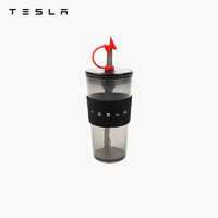 TESLA 特斯拉 闪电吸管杯硅胶防滑握感舒适闪电造型吸管套