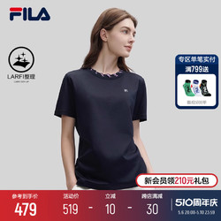 FILA 斐乐 Emerald斐乐女子针织短袖衫2024夏新款时尚休闲简约舒适T恤