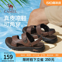 CAMEL 骆驼 男鞋夏季凉鞋2024新款真皮商务透气凉拖鞋牛皮休闲爸爸沙滩鞋