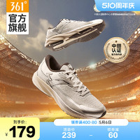 361° 运动鞋男女鞋飚速中田认证竞速体测训练跑步鞋子男 672432204-3 光子灰/银白色 44