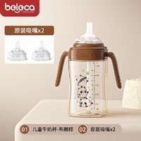 beleca 贝乐嘉 大容量直饮奶瓶一岁以上吸管奶瓶饮水学饮杯2-3岁喝奶牛奶杯 棕 320ml +吸嘴2个