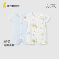 Tongtai 童泰 婴儿短袖连体衣夏季儿童家居内衣2件装TS42J456-DS蓝色80cm