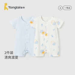 Tongtai 童泰 婴儿短袖连体衣夏季儿童家居内衣2件装TS42J456-DS蓝色80cm
