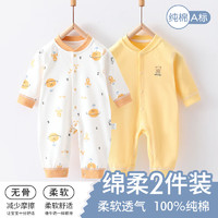MianQin 棉芹 婴儿衣服春秋季纯棉婴儿连体衣0-3个月长袖初生儿满月衣服 -浅黄地球-2件装