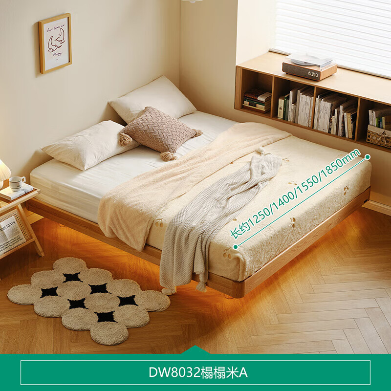 QuanU 全友 20点：全友 DW803北欧风实木床无床头榻榻米 1.8米