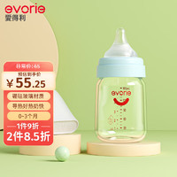 evorie 爱得利 玻璃奶瓶 宽口径奶瓶 婴儿奶瓶160ml 蓝(0-3个月)