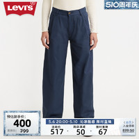Levi's 李维斯 新款女士直筒阔腿休闲裤A4692