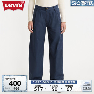 Levi's 李维斯 新款女士直筒阔腿休闲裤A4692