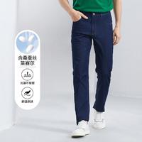 SEVEN 柒牌 直筒牛仔裤男2024中腰休闲中青年长裤子