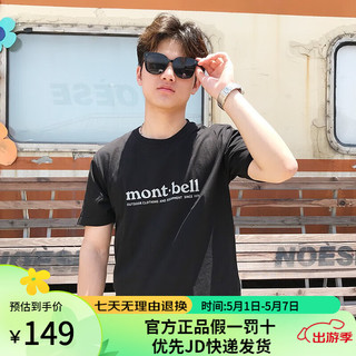 mont·bell montbell春夏蒙贝欧T恤男女通用款户外舒适透气简约圆领T恤短袖2104711 BK L