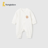 Tongtai 童泰 四季1-18月婴儿衣服对开连体衣TS33J597 白色 80cm