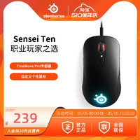 Steelseries 赛睿 Sensei Ten 有线鼠标 18000DPI RGB