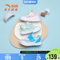 ANTA 安踏 儿童学步鞋2024年夏季新款女婴童耐磨舒适透气男宝宝学步跑鞋