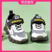 BoBDoG 巴布豆 夏季男女中大童轻便休闲跑步鞋耐磨儿童运动鞋