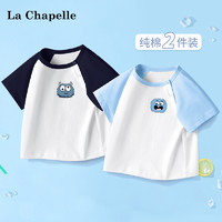 Lc La Chapelle 拉夏贝尔男童短袖t恤婴儿夏季纯棉上衣儿童休闲夏装宝宝半袖体恤