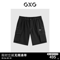 GXG 男装 明线设计休闲短裤弹力运动裤 24年夏G24X222027 黑色 180/XL
