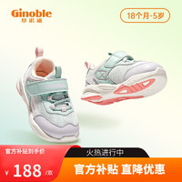 Ginoble 基诺浦 学步鞋 2023年春秋款 GY1291 浅绿/白色/丁香紫 150mm 脚长14.6-15.5cm