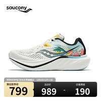 saucony 索康尼 SLAY全速2碳板跑步鞋男女竞速训练缓震运动鞋白兰黑42.5