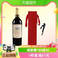 88VIP：赛尚名庄 斯尔德庄园正牌干红红酒法国原瓶进口酒罗纳河谷产区干红酒葡萄酒