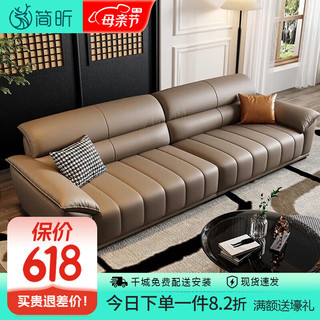 简昕 意式真皮沙发现代简约客厅小户型皮沙发三人位直排沙发9906