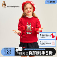 暇步士 童装女童线衣儿童线衣舒适混纺时尚休闲潮 珊瑚红 155cm(偏大半码)