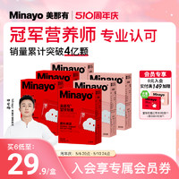 minayo 富铁软糖 荔枝味1盒（共30粒）