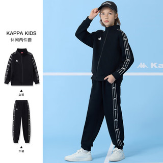 Kappa Kids卡帕休闲运动潮酷立领时尚百搭男女童舒适简约拉链套装 黑色 120