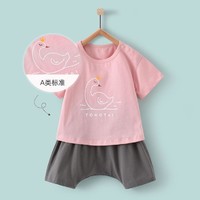 限尺码：Tongtai 童泰 夏款婴儿衣服3月-3岁男女宝宝外出休闲套装新生儿T恤短裤套装